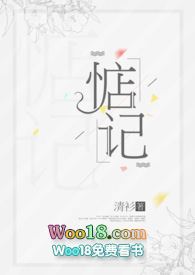 惦记全文阅读阅读