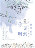 一想到你呀创作背景