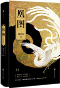 凰图腾电视剧全集免费