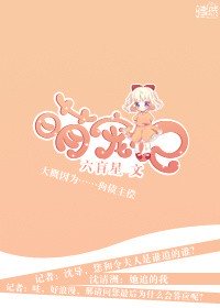 萌宠记第三季国语版