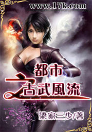 都市古武小说推荐