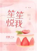 笙月是什么意思