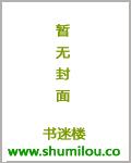 奈叶同人之黑暗中的救赎在线阅读