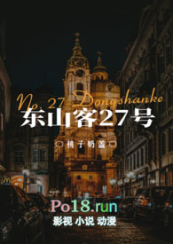 《前男友为何那样》