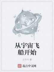宇宙飞船从地球到太阳需要多久
