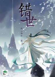 错世百度云