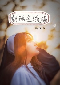 琉璃翠属于什么色系
