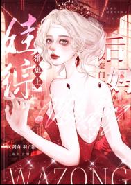 豪门后妈种田日常[穿书
