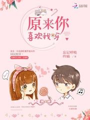 国民校草来了第1集