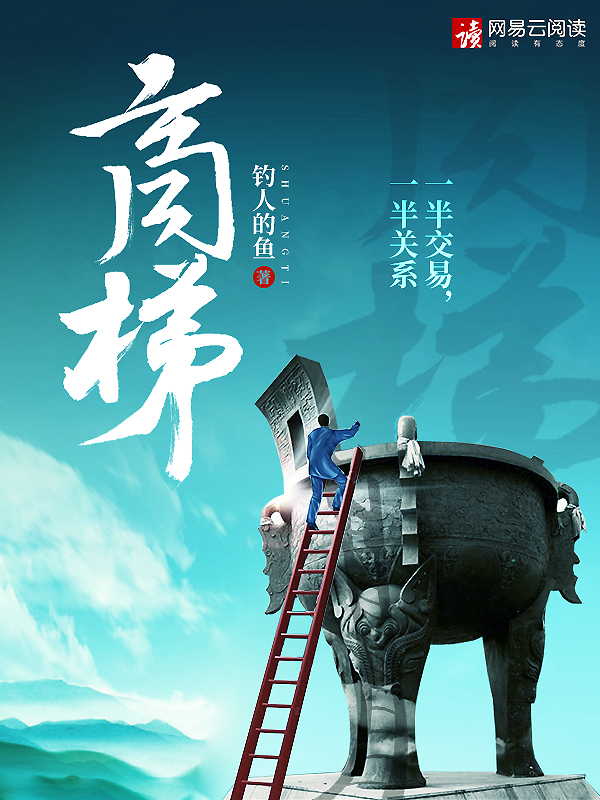 上梯女主角有几个