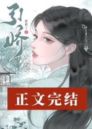 玉中娇百度云