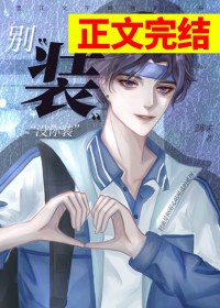 队长是前男友电竞笔趣阁
