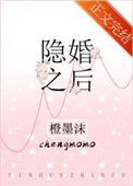 温兮辞闻寒时和顶流隐婚之后