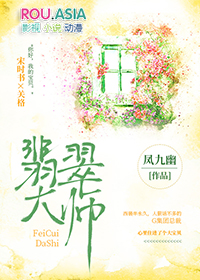 翡翠大师无广告版下载