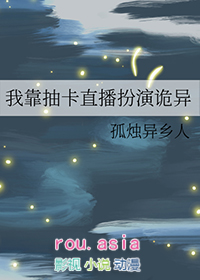 我靠抽卡称霸恐怖游戏免费