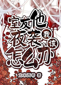 嗜血ufo