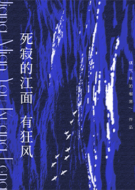 死寂这首歌