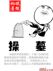 亳州曹操墓