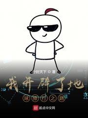 我开辟了至高玄幻世界