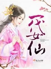 一代女皇演员表简介