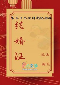 婚姻管理大师by一枝安