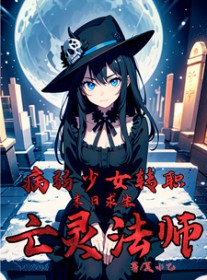 末日求生路在线阅读