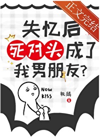 失忆后多了的前男友全文免费阅读