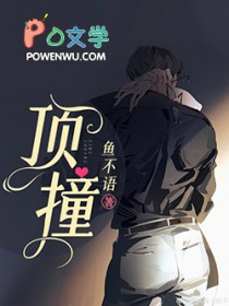 顶撞老师的学生怎么教育