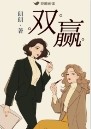 双赢物流司机版下载安装
