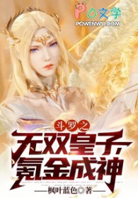 氪金成神