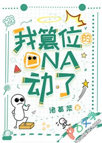 在渣攻的鱼塘里浑水摸鱼恶小说笔趣阁
