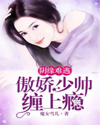 我的老公太凶了怎么办小说