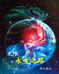 我在修仙界搞内卷小说