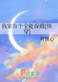 我家有个门
