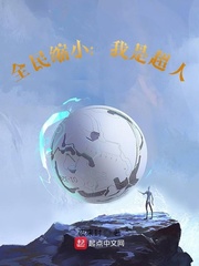 全民小超人 下载