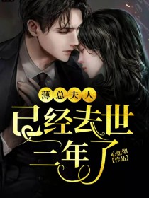独家偏爱:靳教授请轻轻吻 第1104章