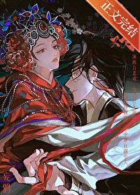 入戏作者妄鸦