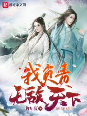 天下无敌用英语怎么说