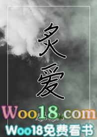 炙爱(强取)免费阅读