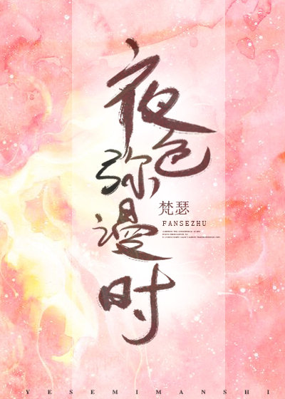 前男友不许