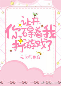 让你开开眼