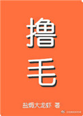 我嫁的霸总是只喵最新