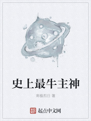 史上最牛主神小说