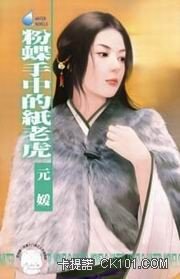 粉蝶是什么