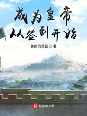 从皇宫开始签到