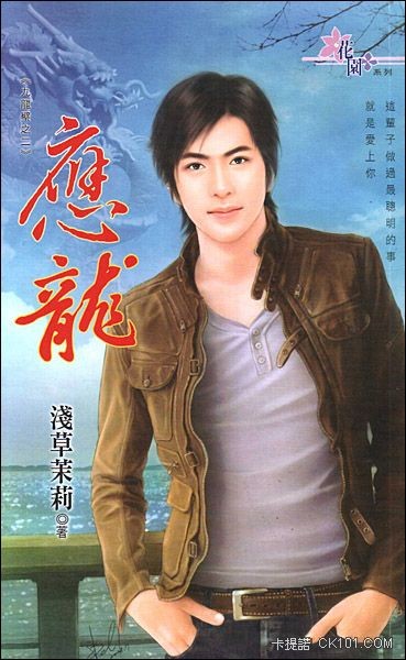 九龙壁玉图片