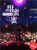 重生八零甜蜜蜜娘家婆家亿万宠