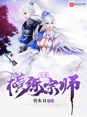 我不想当妖皇的日子剧情