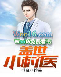盖世医圣全文免费阅读笔趣阁
