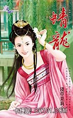 九龙壁介绍视频